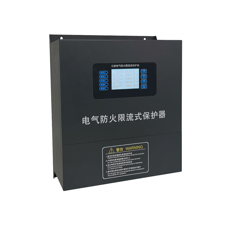 KJFXL 電氣防火限流式保護器
