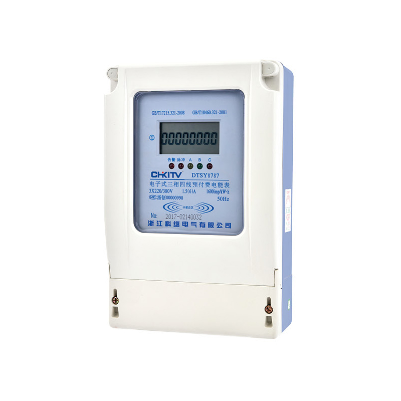 DTSY8787 電子式三相四線預(yù)付費(fèi)電能表
