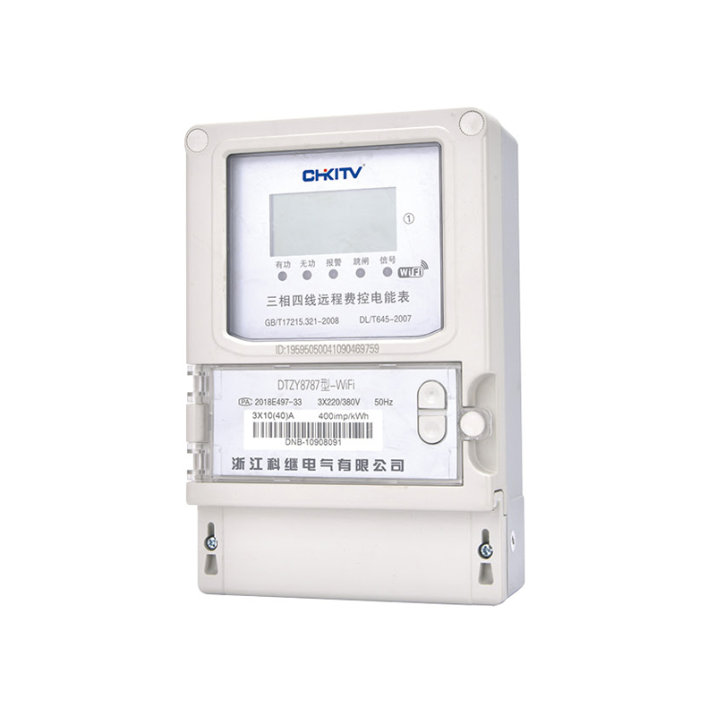 DTZY8787型-WiFi 三相四線遠程費控電能表